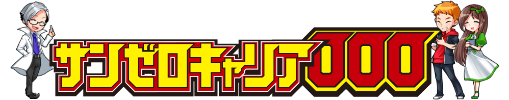 若者のキャリアを応援する